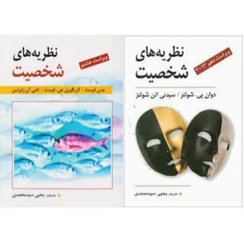 شرح درس و تحلیل مباحث