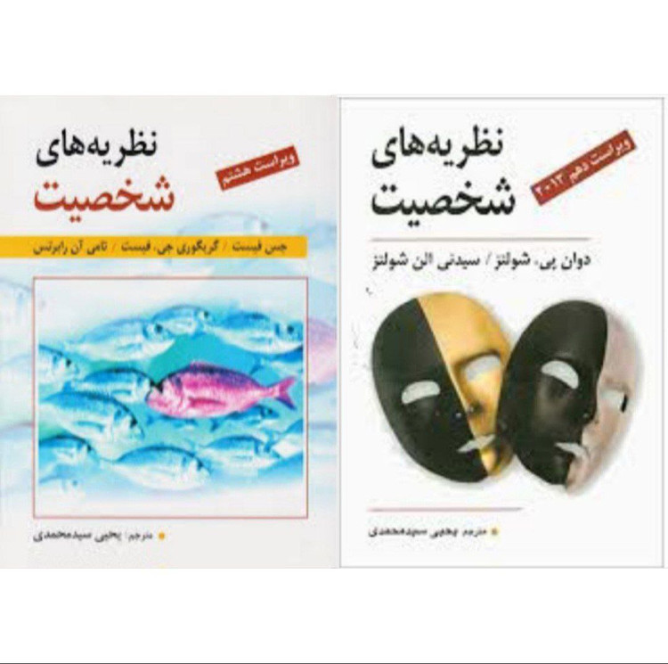 شرح درس و تحلیل مباحث